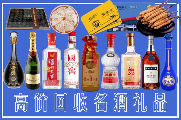 眉山市洪雅回收烟酒