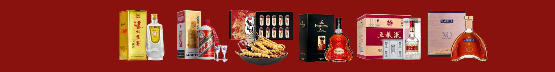 眉山市洪雅德才烟酒经营部