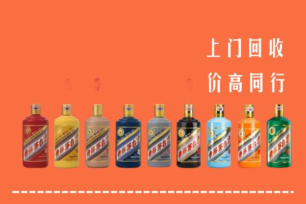 眉山市洪雅回收茅台酒