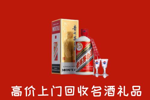 眉山市洪雅回收茅台酒