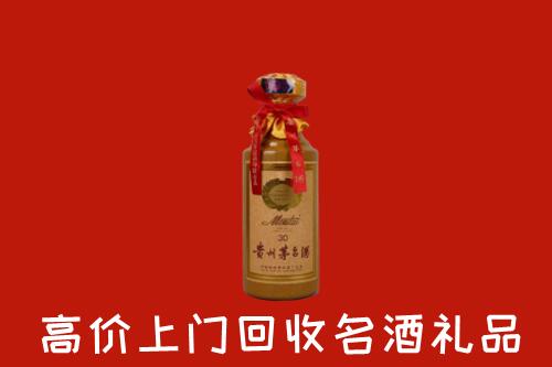 高价求购：眉山市洪雅回收30年茅台酒