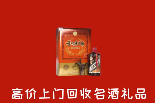 眉山市洪雅回收贵宾特制茅台酒