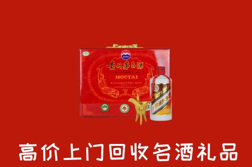 眉山市洪雅回收茅台酒瓶