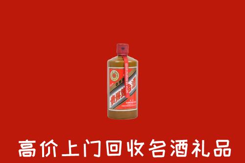眉山市洪雅回收陈酿茅台酒