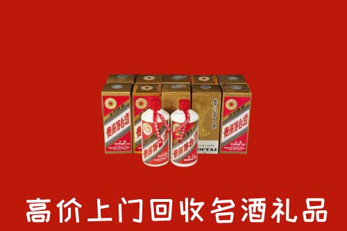 收购行情：眉山市洪雅回收年份茅台酒